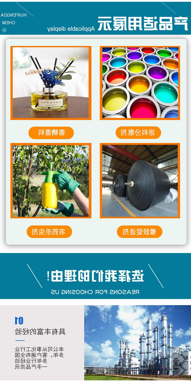 正丁醛 附3.jpg