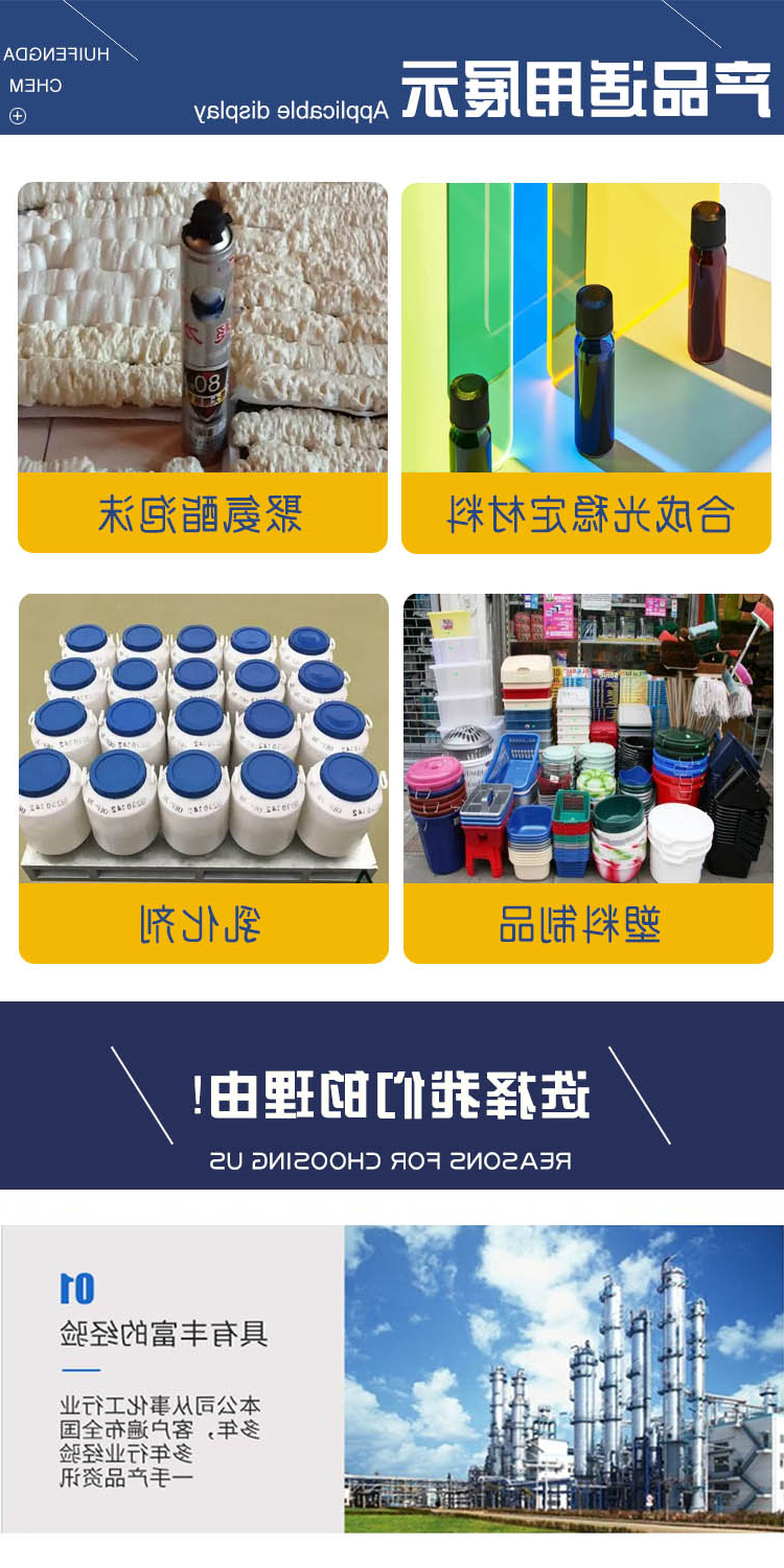 1691120711210105.jpg 三乙烯二胺 附3.jpg