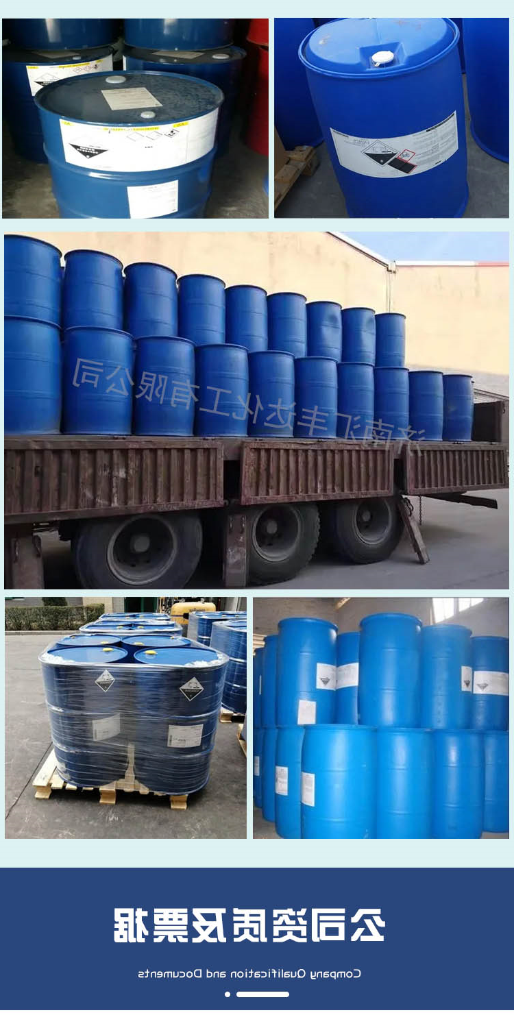 1691120751148732.jpg 五乙烯六胺 实拍.jpg
